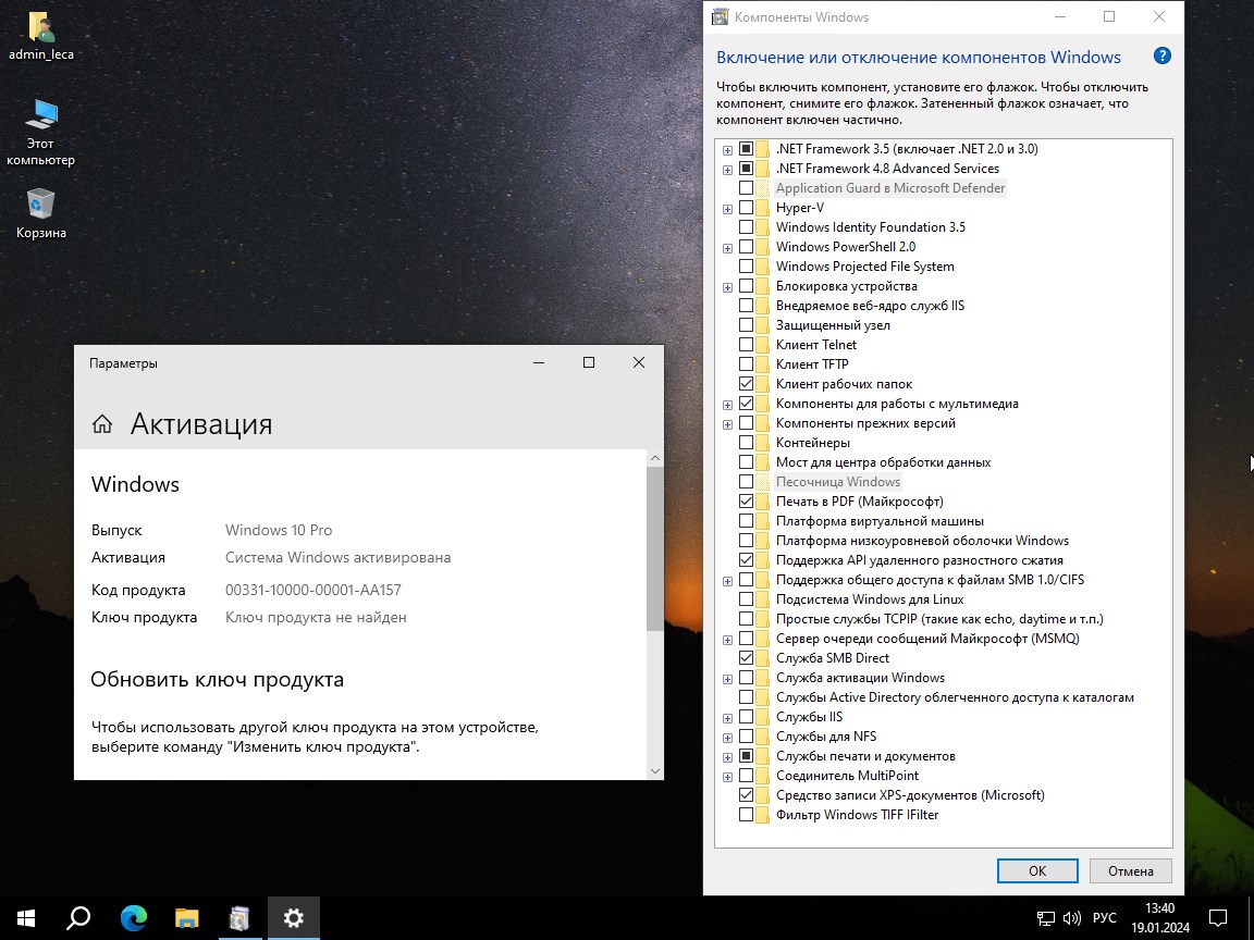  Windows 10 2024 compact ISO Rus Eng 